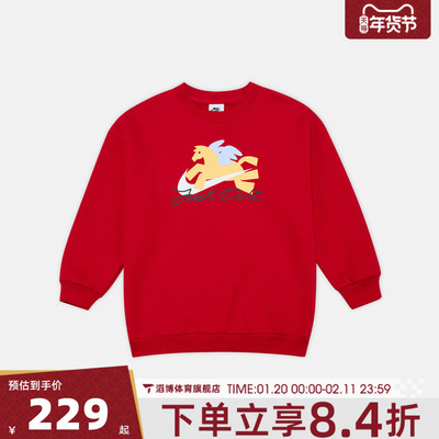 NIKE耐克大童马年脱缰系列运动休闲印花针织套头衫卫衣IQ3933-657