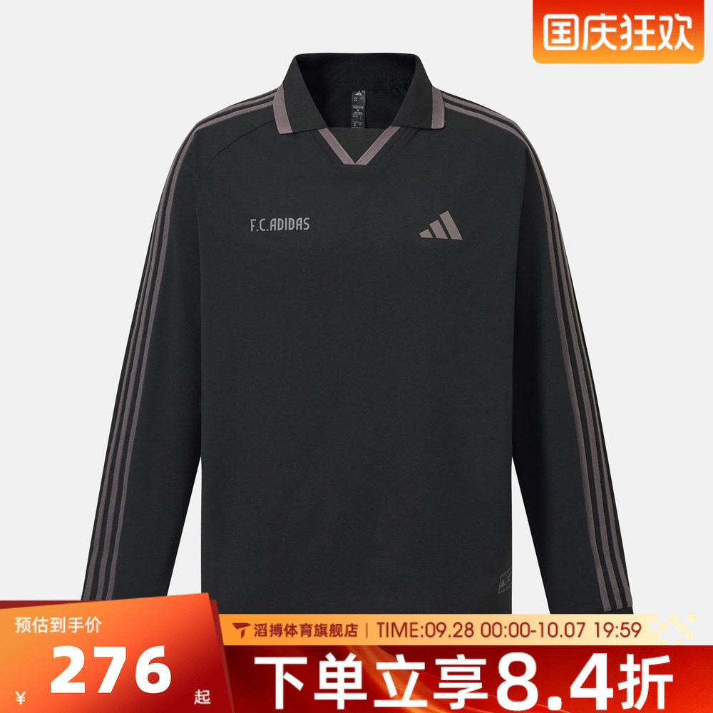 adidas阿迪达斯男女宽松百搭长袖上衣运动休闲长袖T恤LE2622