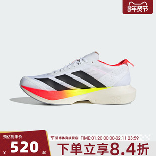 adidas阿迪达斯男鞋ADIZERO DRIVE RC M竞速运动训练跑步鞋JR9380