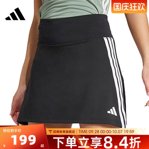 adidas阿迪达斯女子WE 3S SKORT运动休闲半身裙JP1157