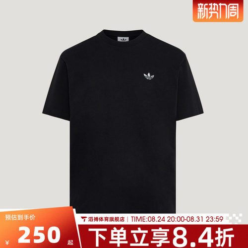 adidas阿迪达斯三叶草男子夏百搭宽松上衣运动休闲短袖T恤KG6338