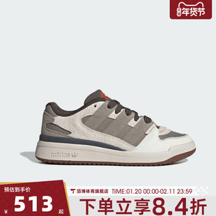 adidas阿迪达斯三叶草男女FORUM2000复古运动休闲鞋板鞋JP9212