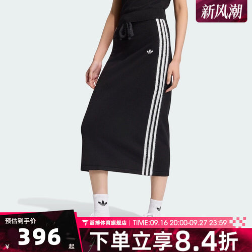 adidas阿迪达斯三叶草女子KNIT SKIRT运动休闲半身裙KS9373