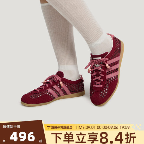 adidas阿迪达斯三叶草男女鞋GAZELLE休闲T头德训鞋凉鞋板鞋KH6237