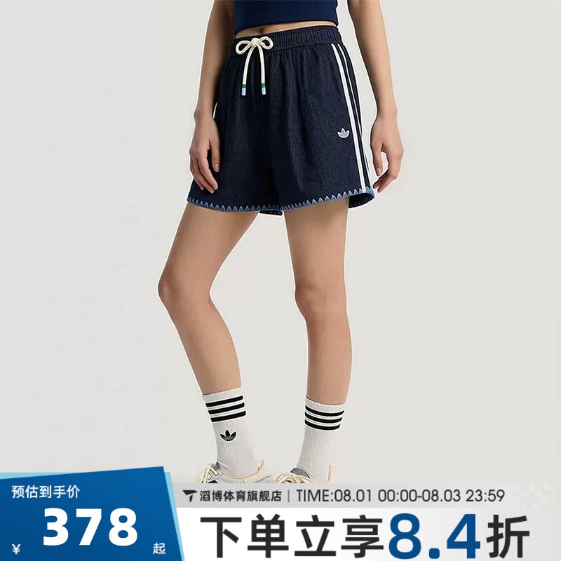 adidas阿迪达斯三叶草男女短裤南法假日度假运动休闲短裤KX0747 - 实物图