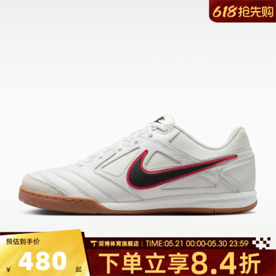 NIKE耐克男鞋GATO黑红勾经典百搭低帮运动休闲鞋板鞋HQ6019-104