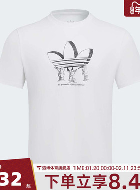 adidas阿迪达斯三叶草男子TREF LIFT运动休闲短袖T恤KA2249