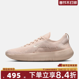 NIKE耐克女鞋W NIKE FREE 运动训练跑步鞋HF2720-201
