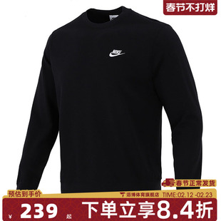 NIKE耐克男子运动休闲套头衫卫衣BV2667-010