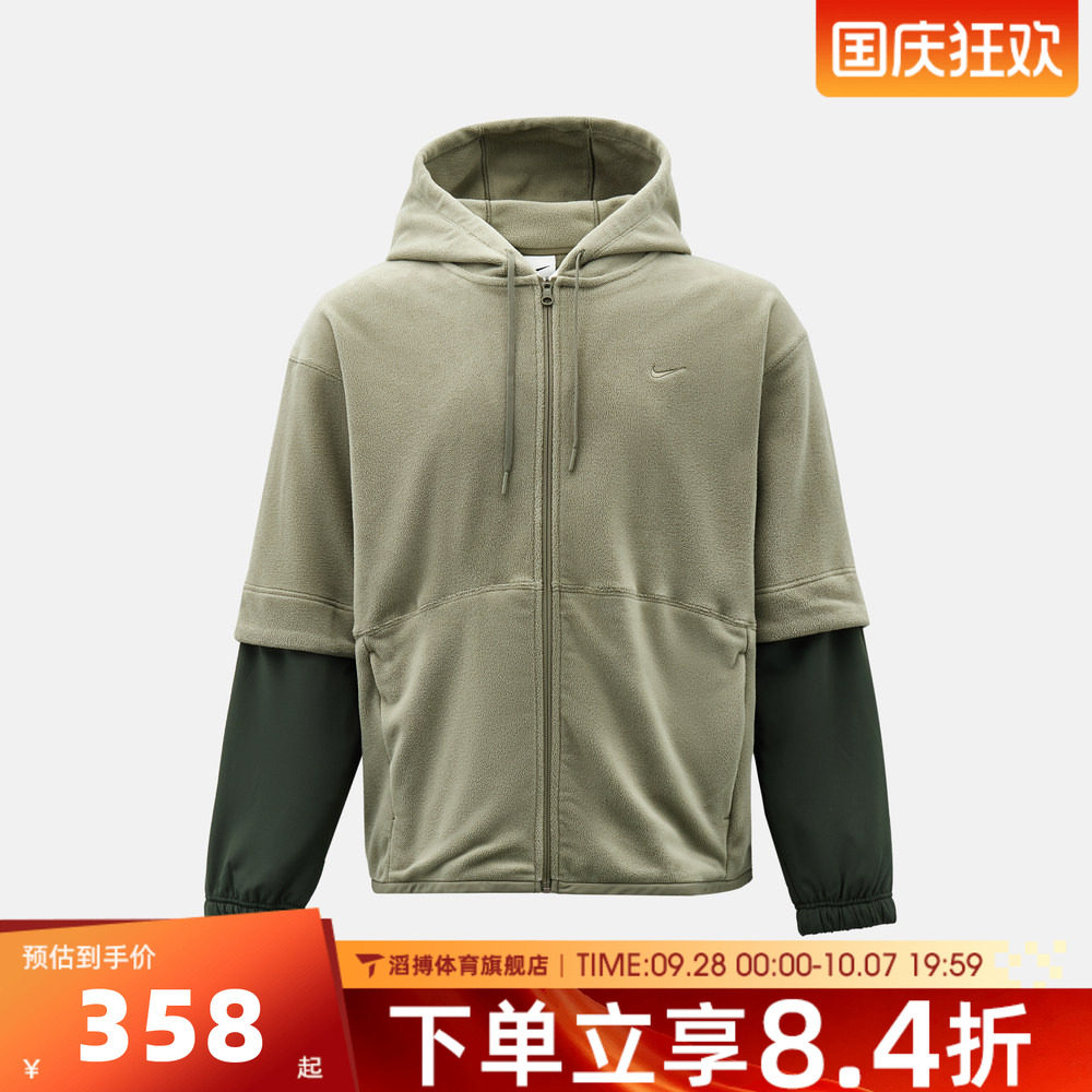 NIKE耐克男子秋百搭时尚舒适上衣运动训练休闲外套卫衣IX7292-320