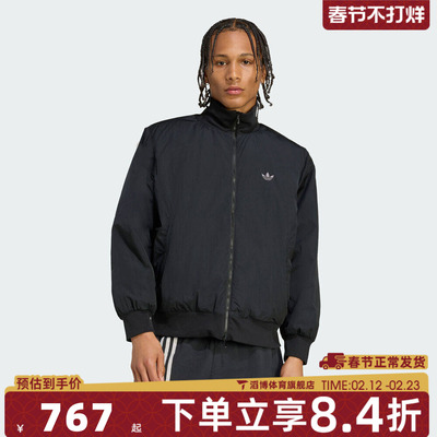 adidas阿迪达斯三叶草男子运动休闲立领棉服外套JX7783