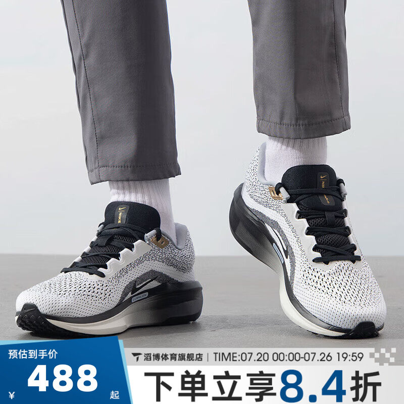 NIKE耐克男鞋WINFLO 11夏季网面公路运动训练慢跑步鞋HQ7975-100
