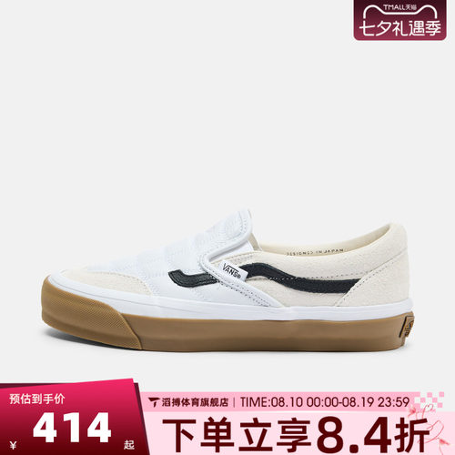 VANS范斯男女鞋LX Classic Slip-On 98 SPCL休闲鞋VN000Z62YB2