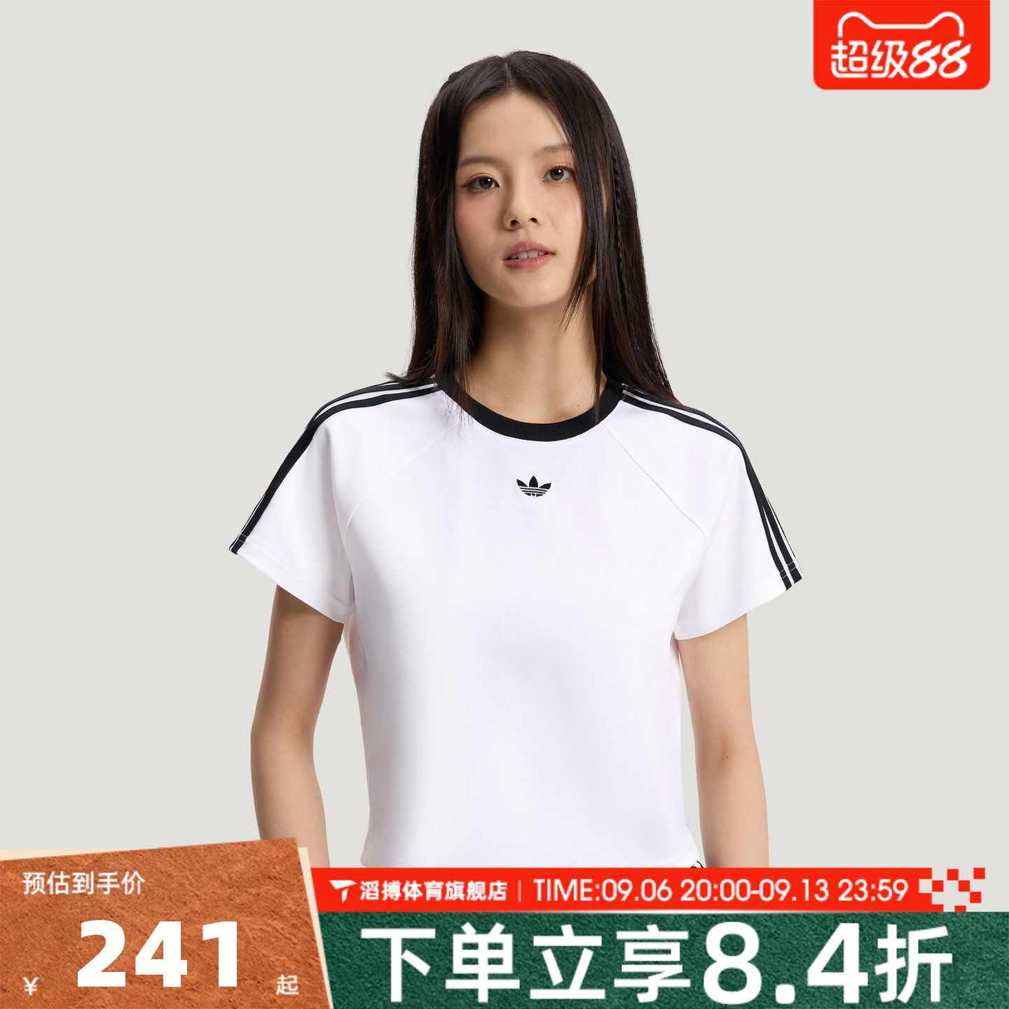 adidas阿迪达斯三叶草女夏季短款半袖上衣运动休闲短袖T恤KT7793