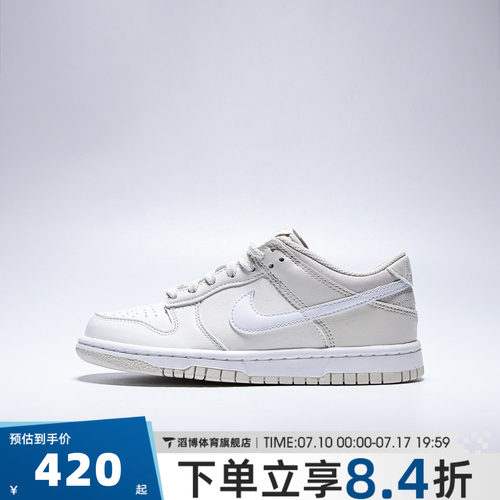 NIKE耐克大童鞋DUNK LOW经典潮流百搭运动休闲鞋板IU7766-016