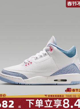 NIKE耐克大童鞋AIRJORDAN3RETROGRLGG运动篮球鞋HQ0784-101