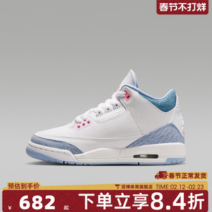 NIKE耐克大童鞋AIRJORDAN3RETROGRLGG运动篮球鞋HQ0784-101
