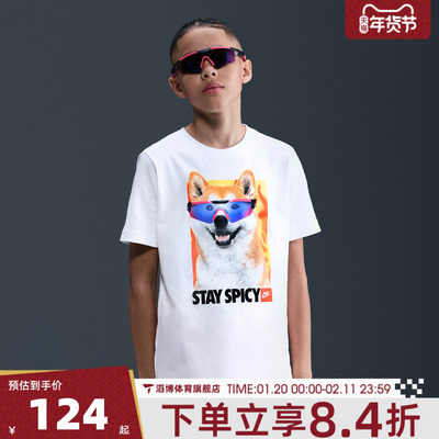 NIKE耐克大童运动休闲短袖T恤HV5206-100