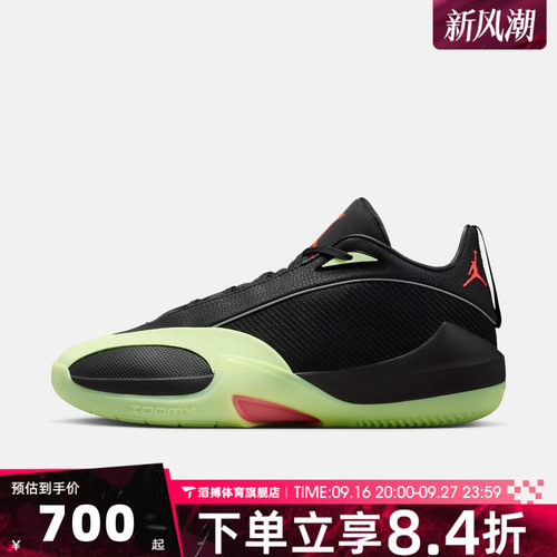NIKE耐克男子JORDAN TRIANGLE PF运动训练篮球鞋IO0424-001