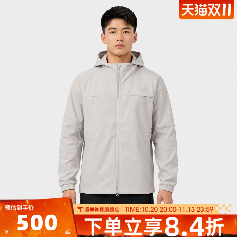 adidas阿迪达斯男子时尚百搭舒适休闲上衣运动健身夹克外套KW3368