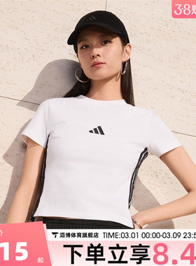 adidas阿迪达斯女子W 3S SJ BABY T运动休闲短袖T恤JE1239