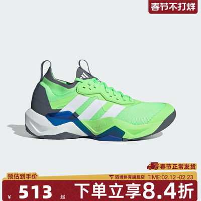 adidas阿迪达斯男鞋RAPIDMOVE ADV 2 运动训练跑步鞋JS3168