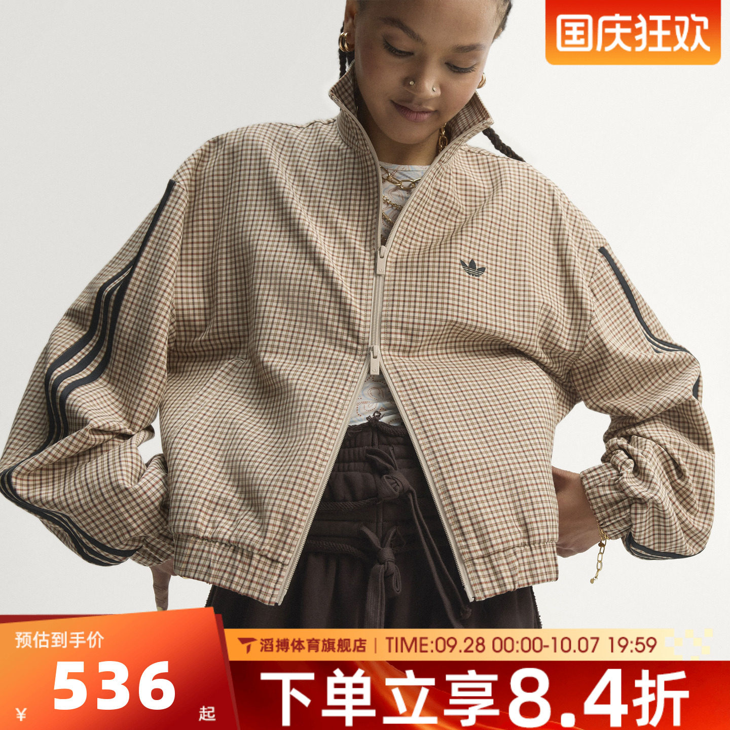 adidas阿迪达斯三叶草女子复古百搭撞色条纹双拉链夹克外套LE8307
