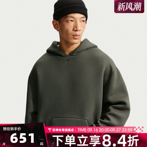 NIKE耐克男子AS NK TCH ERGO PO运动休闲套头衫卫衣IO9942-005
