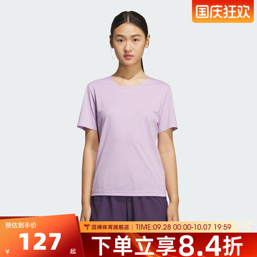 adidas阿迪达斯女子夏季时尚百搭半袖上衣运动休闲短袖T恤KS3532