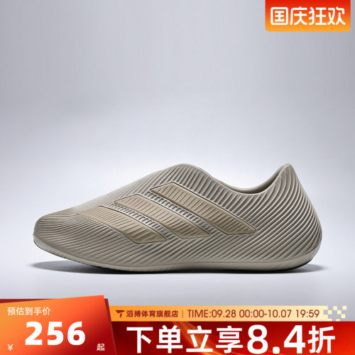 adidas阿迪达斯男女鞋PURECHILL夏季运动休闲鞋一脚蹬凉鞋HQ2951