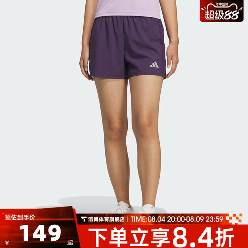 adidas阿迪达斯女子短裤夏季百搭外穿跑步健身运动休闲短裤KS3533