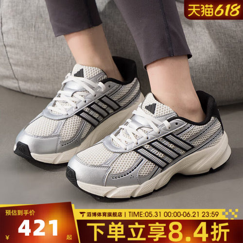 adidas阿迪达斯女鞋TECHNOSPW FTW-运动训练跑步鞋HQ7289