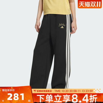 adidas阿迪达斯女子马年CNY新年宽松阔腿裤运动休闲长裤KR0418
