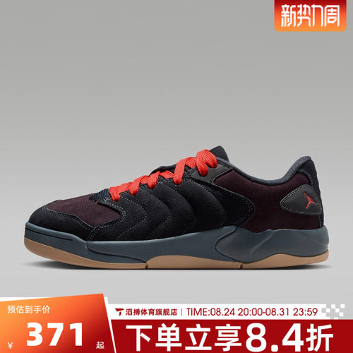 NIKE耐克男子JORDAN SESSION复古低帮百搭运动休闲鞋IB3731-403