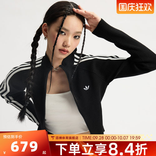 宋雨琦同款adidas阿迪达斯三叶草女子秋季修身针织开衫外套JY2597