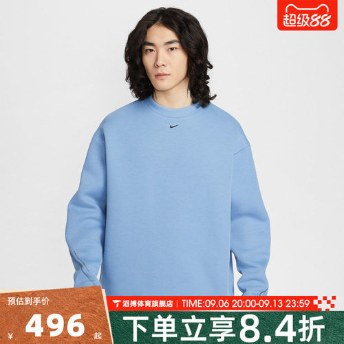 NIKE耐克男子运动休闲针织圆领套头衫卫衣HV6538-486