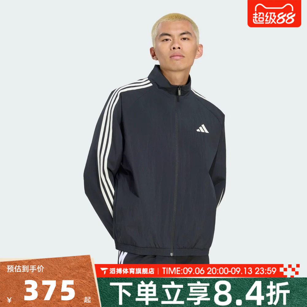 adidas阿迪达斯男子时尚百搭舒适休闲上衣运动健身夹克外套KX0491