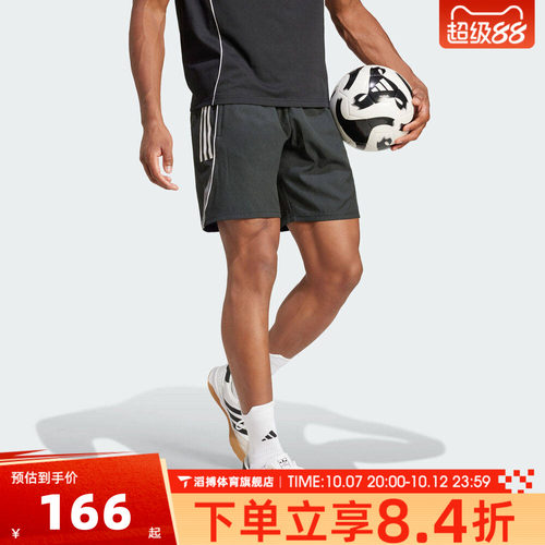 adidas阿迪达斯男子夏季时尚百搭外穿跑步健身运动休闲短裤IW0407