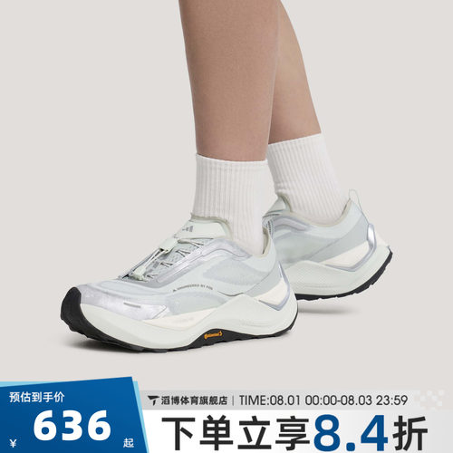 adidas阿迪达斯男女鞋FOS HOLO PEAK先锋越野跑运动跑步鞋KK2242