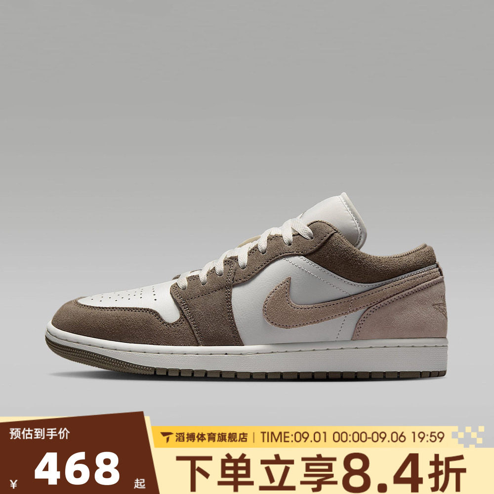 NIKE耐克男鞋AIR JORDAN 1经典AJ1运动休闲板鞋篮球鞋553558-046