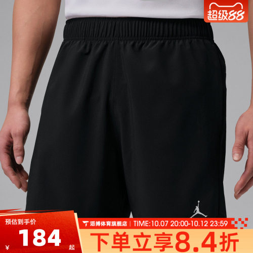 NIKE耐克短裤男夏季外穿时尚百搭跑步运动训练休闲短裤IF2161-010