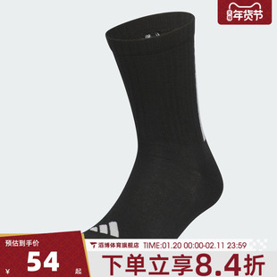 adidas阿迪达斯男女FUSTL REFL CREW休闲袜JN9649