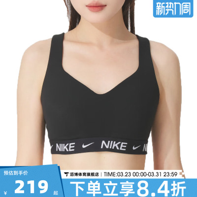 NIKE耐克女子运动健身BRA内衣FD1069-011