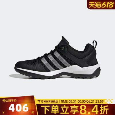 adidas阿迪达斯男女鞋DAROGA PLUS户外越野徒步运动溯溪鞋HP8634