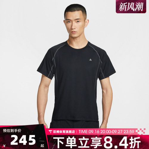 NIKE耐克男子夏季时尚百搭宽松上衣运动休闲短袖T恤IO1453-010
