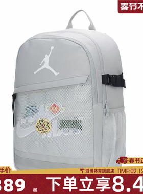 NIKE耐克儿童运动休闲双肩包JD2613100GS-004