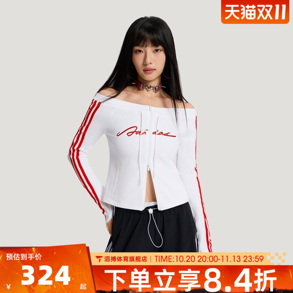 宋雨琦同款adidas阿迪达斯女子夏季百搭露肩修身船领薄外套LE2701
