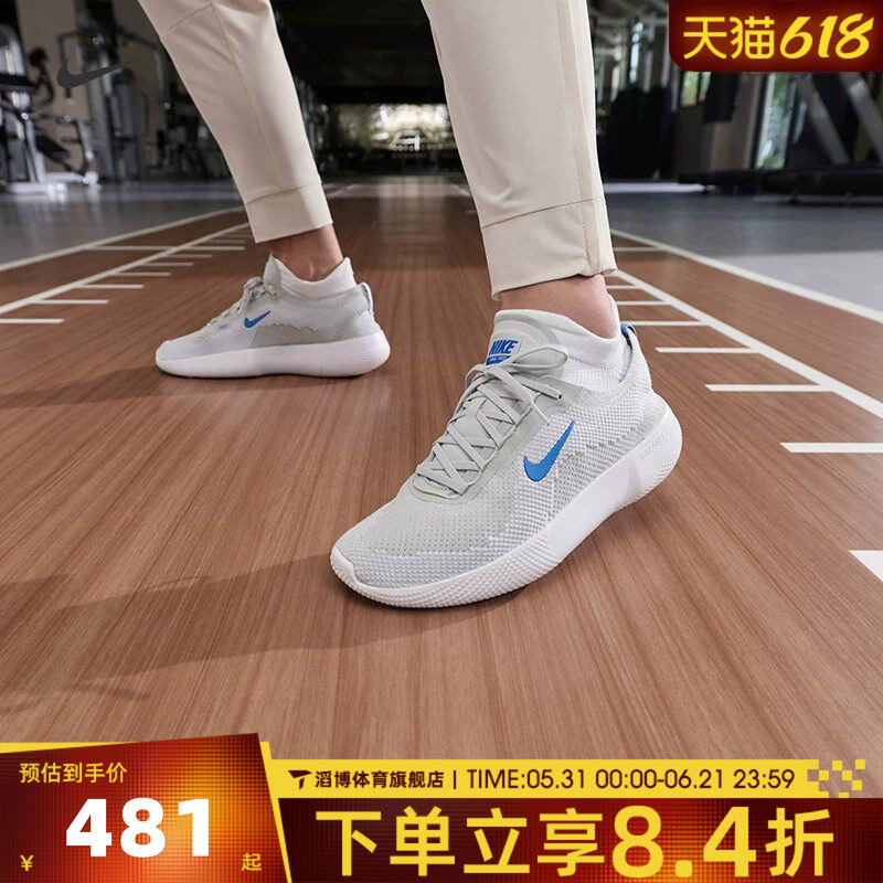 NIKE耐克男鞋FREE夏季低帮公路慢跑休闲运动训练跑步鞋HF1078-008