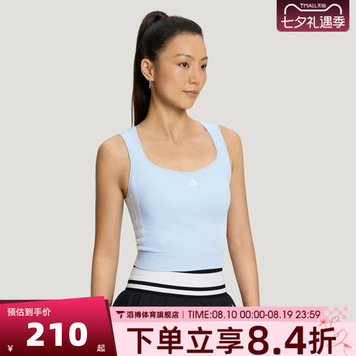 adidas阿迪达斯女子DCE 2IN1 TANK运动背心LF0075