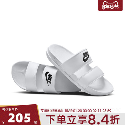 NIKE耐克女鞋OFFCOURT DUO SLIDE运动休闲拖鞋DC0496-100